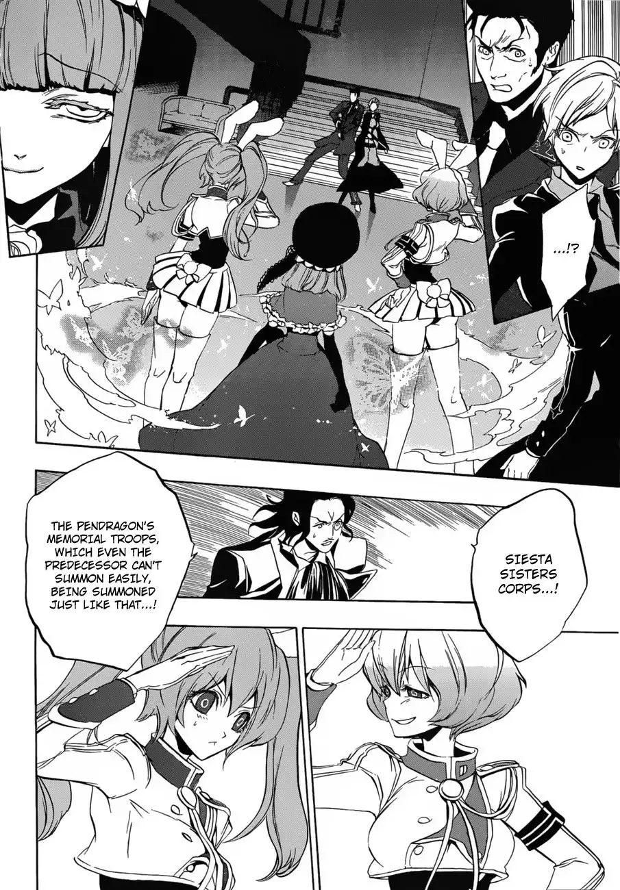 Umineko No Naku Koro Ni Ep 3 :Banquet of the Golden Witch Chapter 14 6